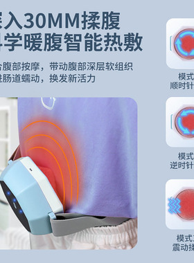 儿童腹部按摩器揉捏助消化