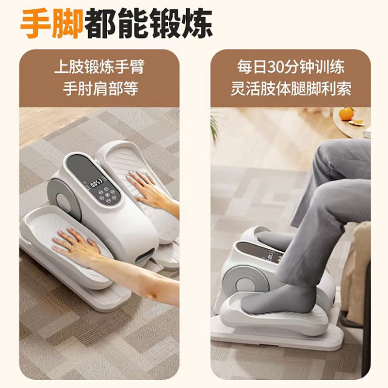 中风偏瘫腿部康复机电动家用脑梗腿脚无力下肢行走锻炼便携理疗仪,淘宝优惠券,粉丝福利购,淘宝优惠卷