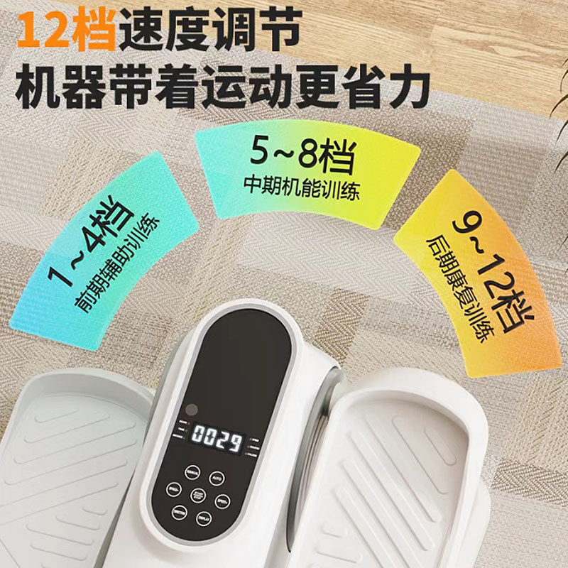 中风偏瘫腿部康复机电动家用脑梗腿脚无力下肢行走锻炼便携理疗仪,淘宝优惠券,粉丝福利购,淘宝优惠卷