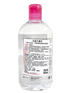 效28年9月法国贝德玛BIODERMA舒妍舒缓多效洁肤液500ML 适合敏肌