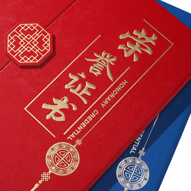 三折烫金结业荣誉证书获奖奖状聘书企业毕业高档证书套a4外壳封面,淘宝优惠券,粉丝福利购,淘宝优惠卷