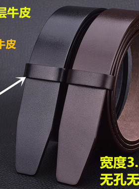 头层皮无齿裤腰带滚轴扣