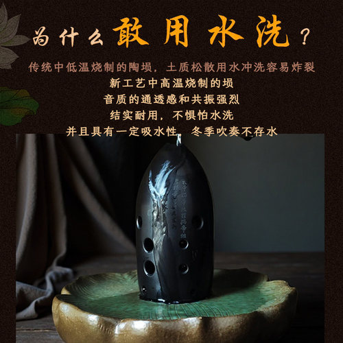 云新专业演奏陶埙奏损陶陨陨笛勋陨土埙十孔初学者入门乐器埙教程 - 图1