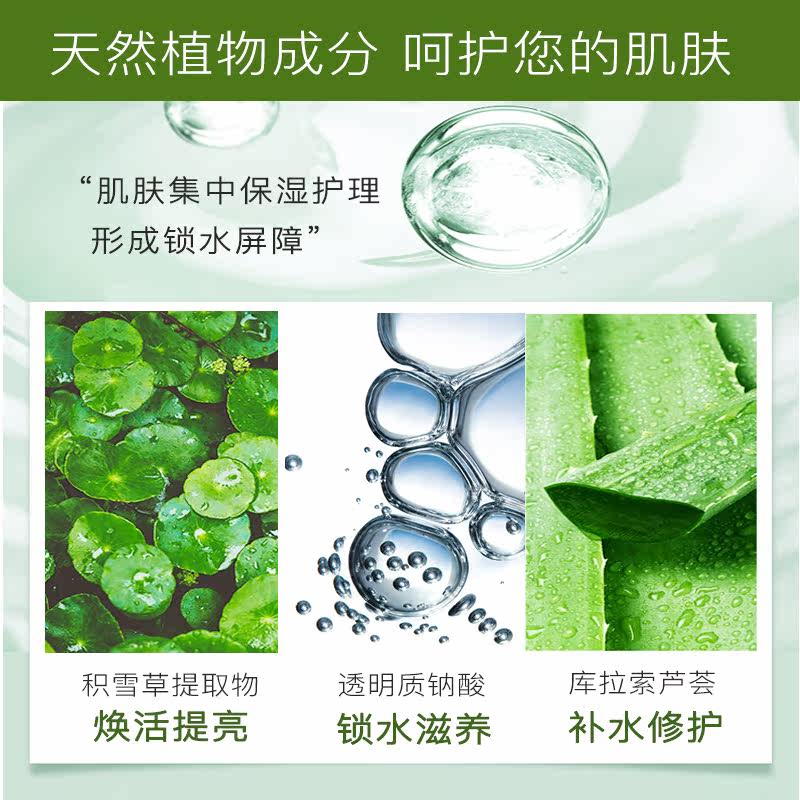 金正文芦荟胶正品原装进口韩国面膜 金正文芦荟化妆品贴片面膜