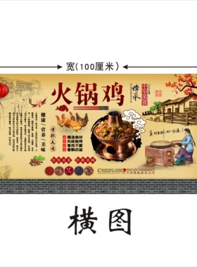 餐厅饭店装饰画复古海报贴纸