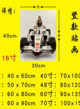 贴纸冒烟冰激凌户外背胶海报