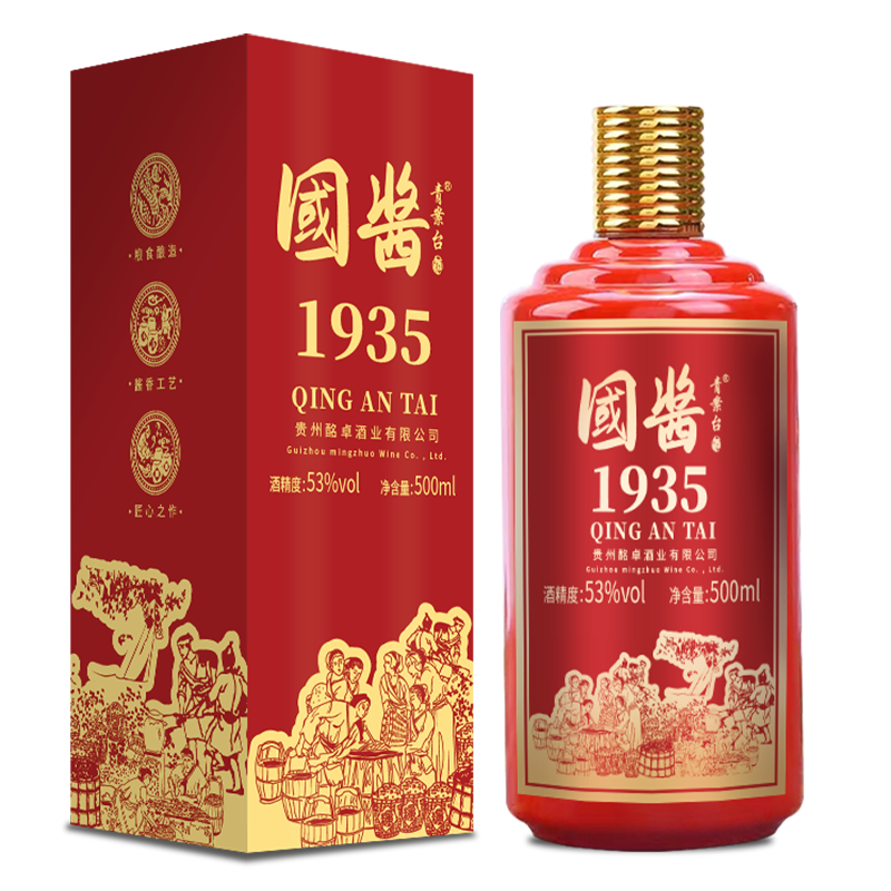 正品贵州国酱1935酒500ml*6瓶 贵州53度酱香型白酒高档礼盒装 - 图3