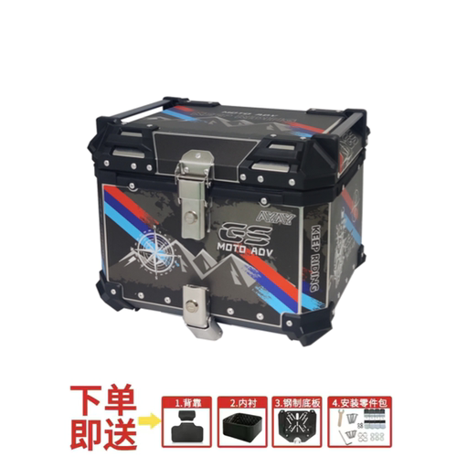 适用铃木uy125UE尾箱USR125踏板车摩托车铝合金uu125后备箱 - 图3