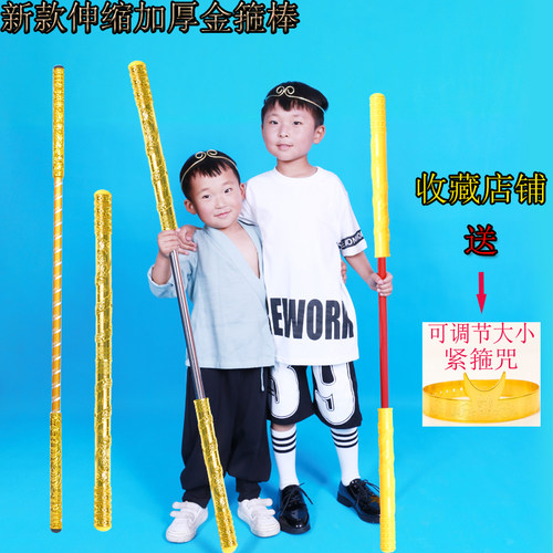 美猴王齐天大圣大话西游孙悟空头箍紧箍咒金刚圈爱你一万年五百年 - 图1