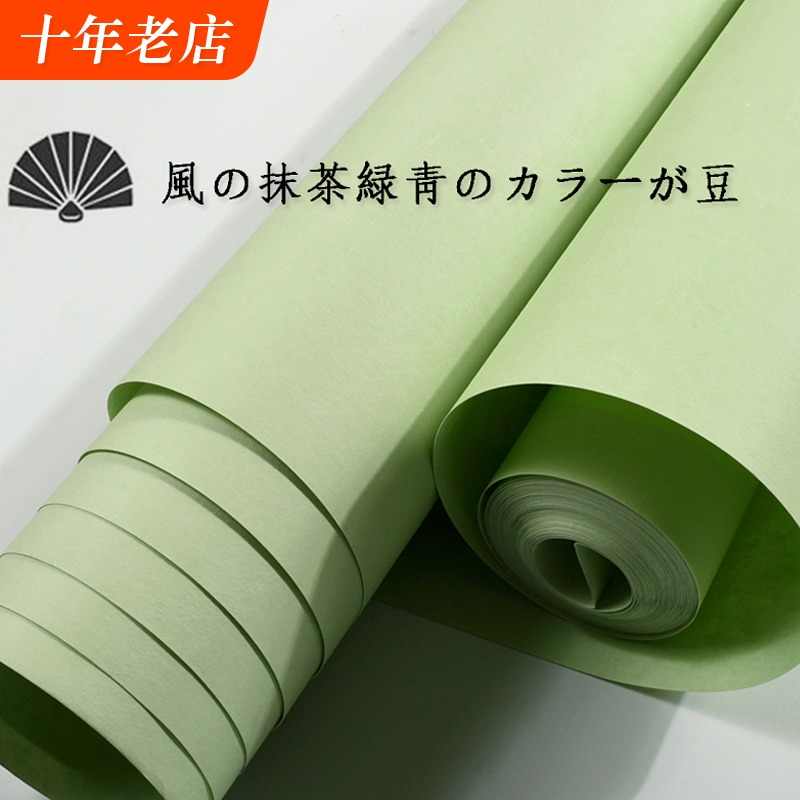 抹茶綠壁紙壁紙 新人首單立減十元 21年9月 淘寶海外 抹茶綠壁紙壁紙 新人首單立減十元 21年9月 淘寶海外