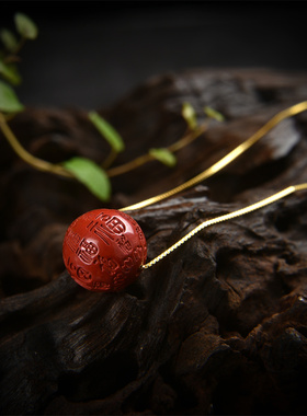 （杨七七）红色百福路路通挂件一条（红色朱砂，链子s925银镀金）