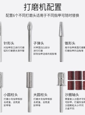 卸甲打磨机美甲店专用抛光磨甲卸指甲小型笔磨头便携笔式电动机