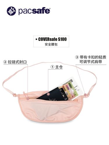 Pacsafe 隐形防盗包出国旅行护照包防偷腋下轻薄钱包贴身证件腰包 - 图2