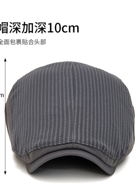 夏季网眼透气遮阳帽男士休闲前进帽撞色贝雷帽英伦报童帽女鸭舌帽