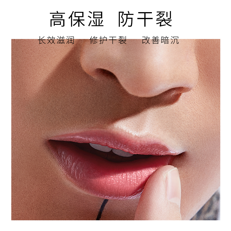 尊蓝旗舰店尊蓝男士唇膏保湿防干裂秋冬季滋润补水嘴干润唇口油学生男生专用2