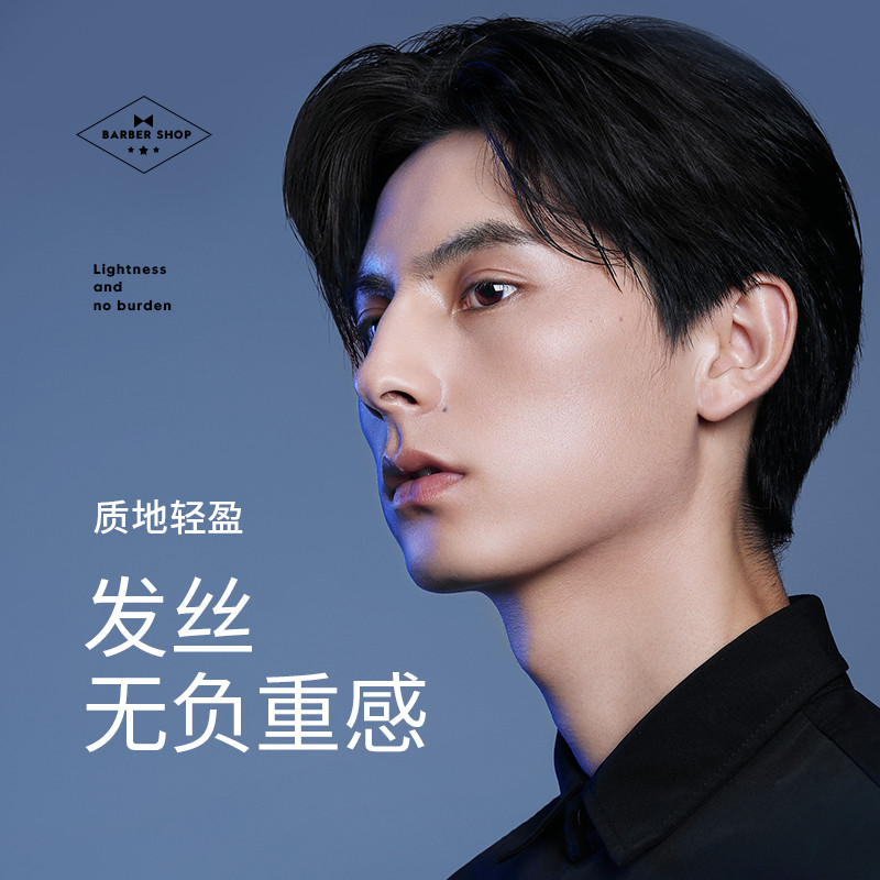 尊蓝旗舰店尊蓝发泥发蜡发胶自然蓬松发胶定型无味清香头发发型干胶啫喱水男0