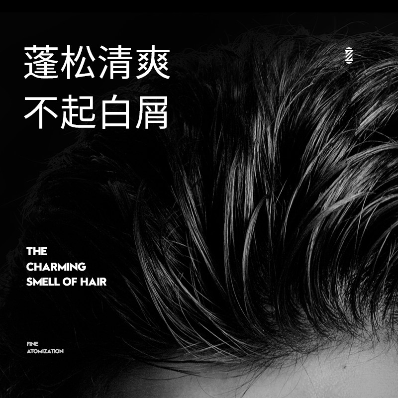 尊蓝旗舰店尊蓝发泥发胶喷雾定型无味男士头发造型清香发型干胶女啫喱水发蜡2