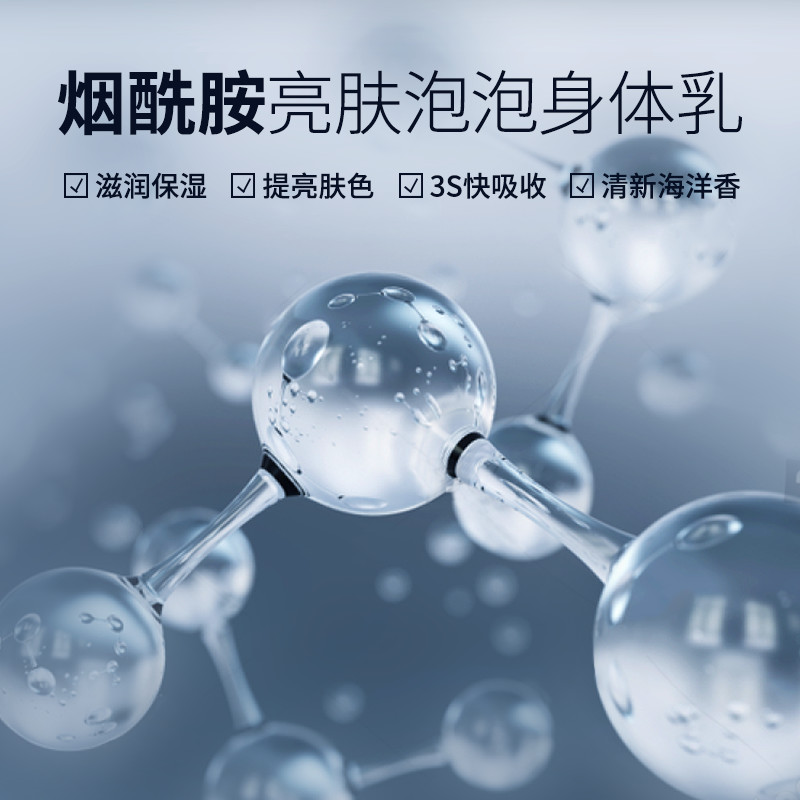 尊蓝旗舰店尊蓝男士专用身体乳秋冬保湿滋润干燥止痒补水全身美白润体乳4瓶3