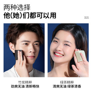 尊蓝吸油纸面部男女士控油脸部鼻子竹炭大张去油方便携加厚绒面纸