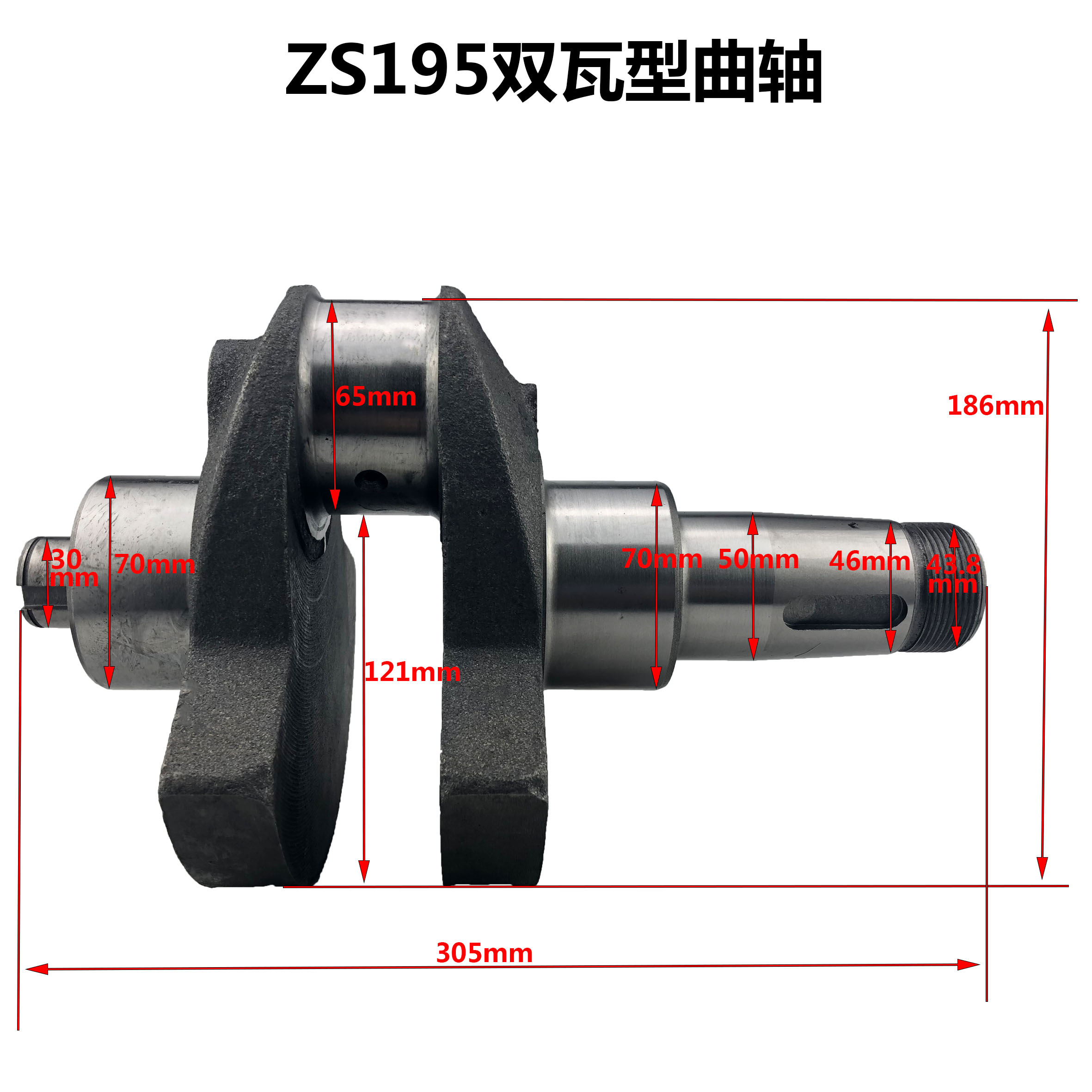 常州常发时风常柴S195ZS1100ZS1105ZS1110ZS1115曲轴柴油机配件1 - 图0