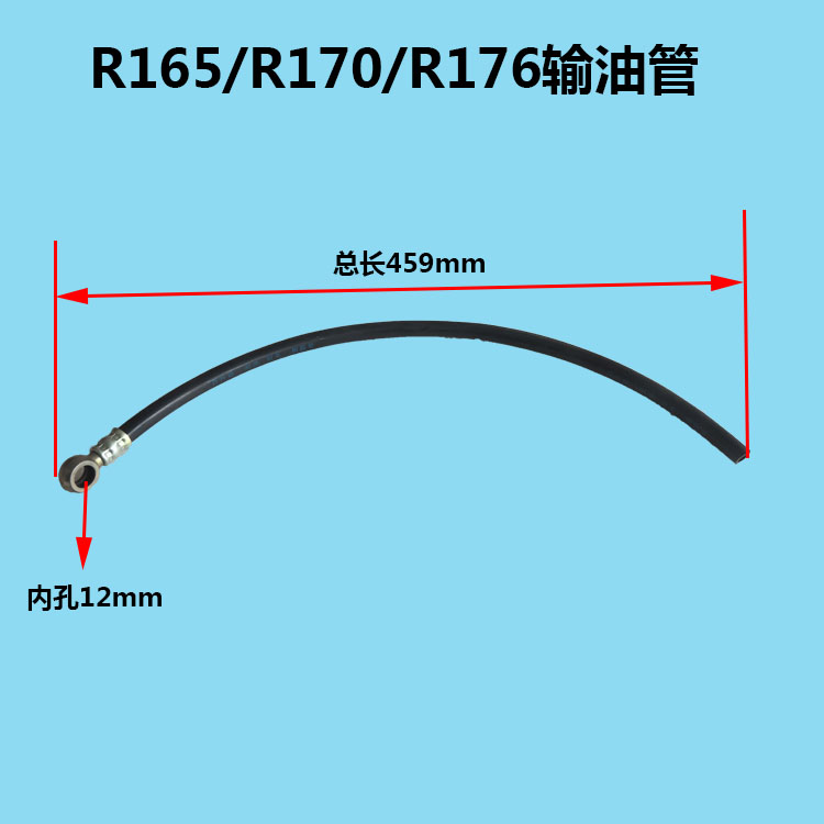 单缸柴油机输油管常柴175.185.195.1110.1125柴油机输油管柴油管-图1