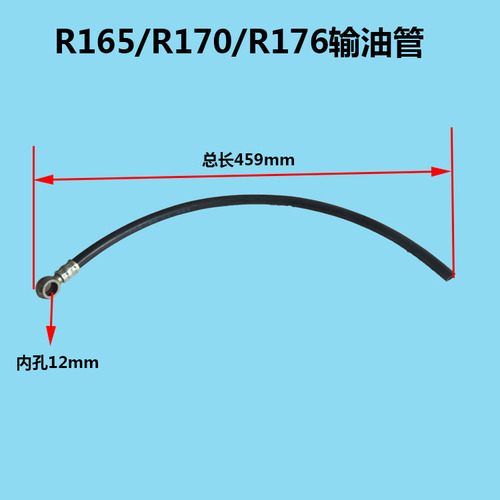 单缸柴油机输油管常柴17518519511101125柴油机输油管柴油管