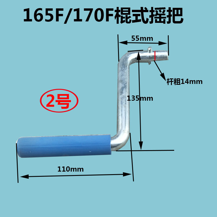 165F/170F/175/176/180/185/190/192/195/196风冷水冷单缸柴油机 - 图1