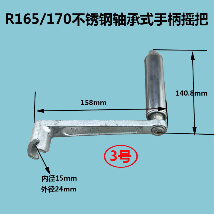 165F/170F/175/176/180/185/190/192/195/196风冷水冷单缸柴油机,淘宝优惠券,粉丝福利购,淘宝优惠卷