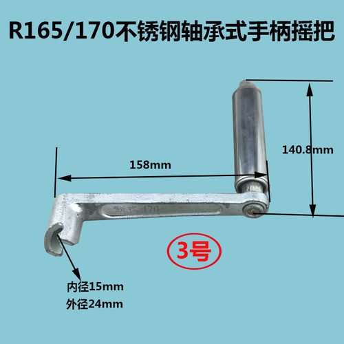 165F/170F/175/176/180/185/190/192/195/196风冷水冷单缸柴油机 - 图2