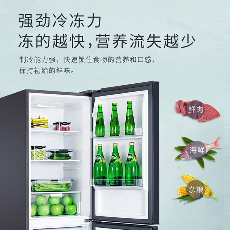 升双开门小冰箱家用小型两门节能省电静音宿舍 162 TCL 百亿补贴 升双开门小冰箱家用小型两门节能省电静音宿舍 162 TCL 百亿补贴