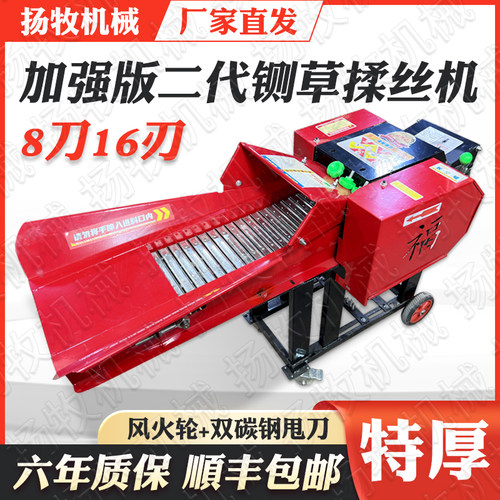 新型全自动干湿两用柔丝铡草机揉丝机家用养殖牛羊秸秆打草切草机 - 图0