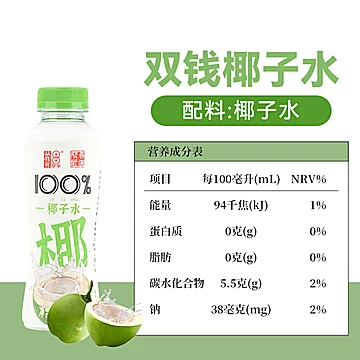 纯椰子水饮料350ml*6瓶装[10元优惠券]-寻折猪