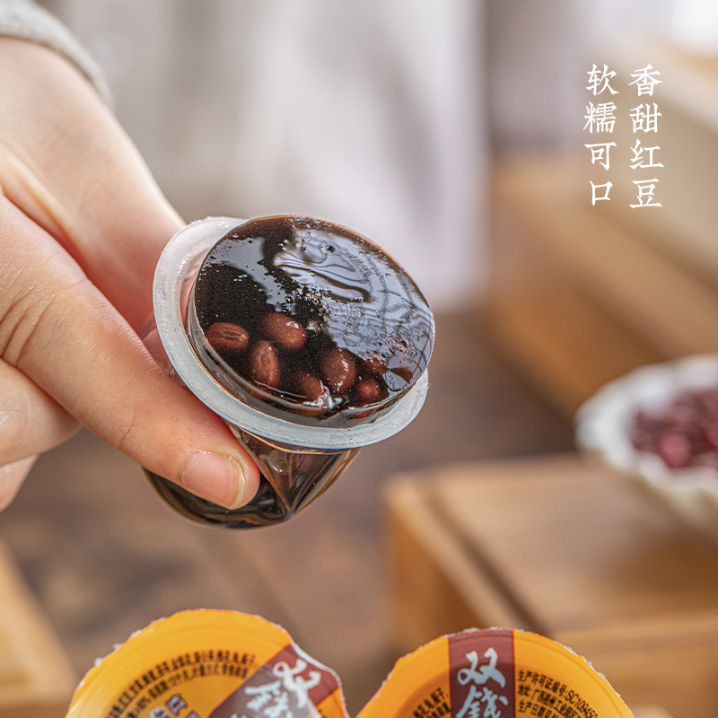 【品牌直营，中华老字号】广西梧州双钱龟苓膏1kg*3袋办公室零食-图2