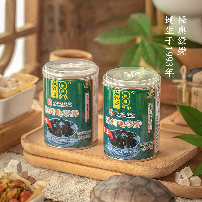 【广西特产，送礼佳品】双钱龟苓膏原味易拉罐250g送长辈礼盒装 - 图0