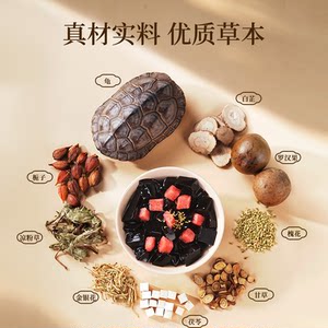 双钱牌正宗梧州龟苓膏原味红豆休闲零食广西特产非果冻布丁-满赠