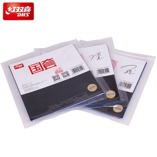 Ред -Шуанси Официальный флагманский магазин настольный теннис ракетка резина Малонг Солн Юнгша Чен Мэн Звезды процветающие 3 национальных резиновых комплекта