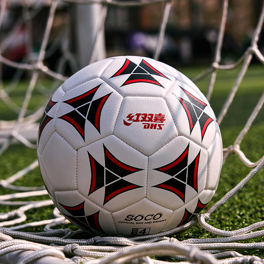 红双喜官方旗舰店 足球3号儿童4号青少年柔软耐磨高弹比赛训练PVC