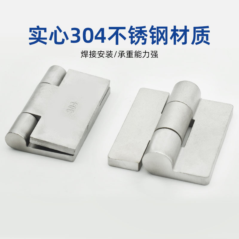 304不锈钢重型无孔焊接用合页铰链 货车侧门大合页铰链 150*150*6,淘宝优惠券,粉丝福利购,淘宝优惠卷