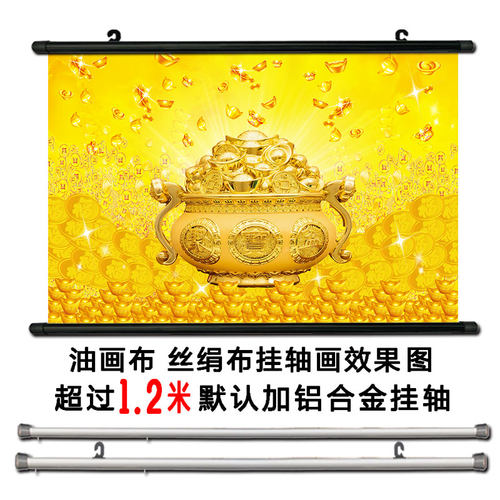 聚宝盆装饰画黄金满地财源滚滚餐厅客厅沙发背景墙挂画金元宝贴画 - 图2