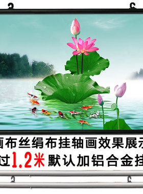 荷花图生财山水贴画绿色植物横版挂画茶馆客厅办公室海报吉祥贴画