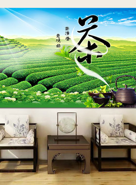 中国茶道文化绿色田园风光茶叶茶馆茶厅装饰画制作挂画防水墙贴画