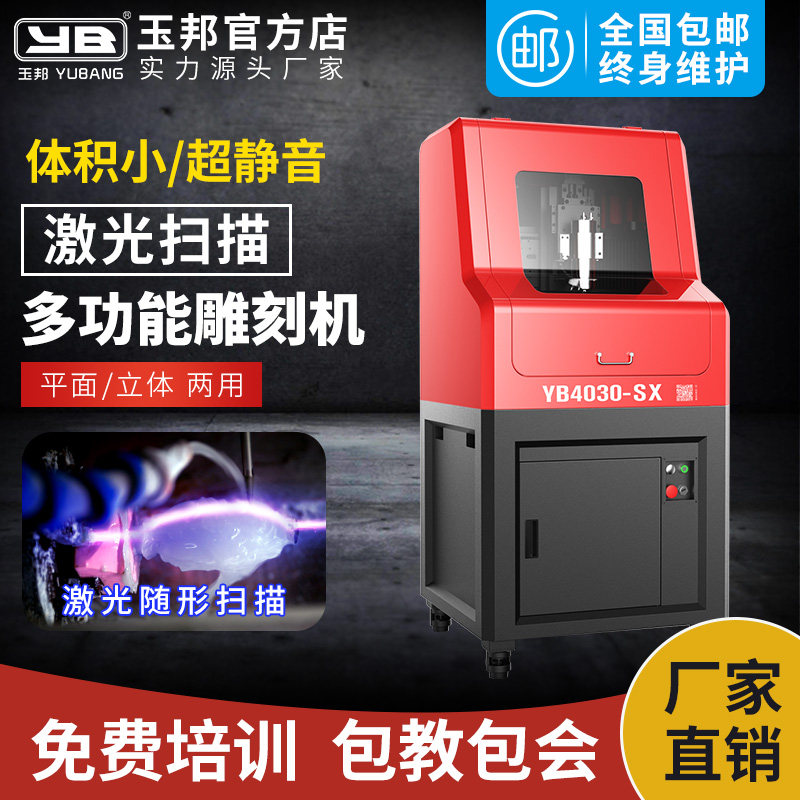 雕刻机器小型推荐品牌 新人首单立减十元 21年6月 淘宝海外