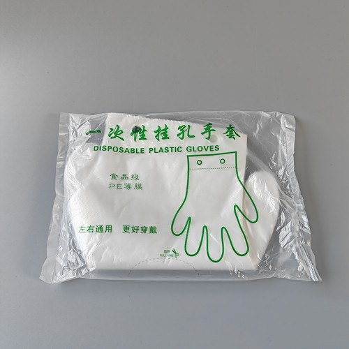 餐厅酒店用剪刀底座收纳架剪刀架夹子架磁吸剪刀架手套夹pe手套 - 图3