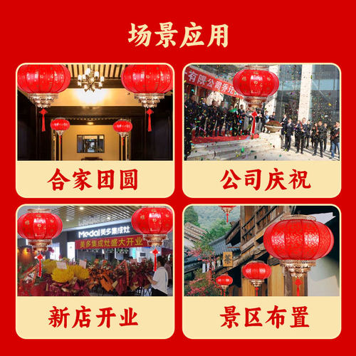 户外防水仿古大红圆羊皮广告印字灯笼挂饰中式宫灯大门口阳台吊灯 - 图1
