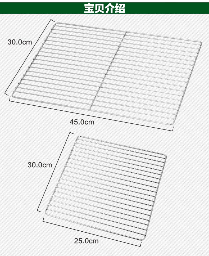 不锈钢烤网 烧烤网 不锈钢烧烤炉专用方格烤网烧烤网烤鱼网