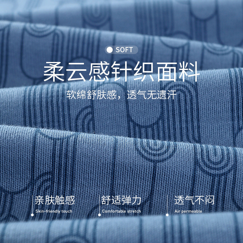 秋鹿针织棉男士家居服短袖五分裤简约小翻领纯棉睡衣夏款男款套装 - 图3