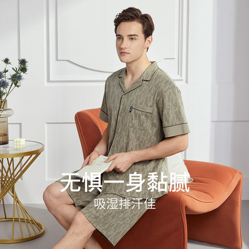 秋鹿针织棉男士家居服短袖五分裤简约小翻领纯棉睡衣夏款男款套装 - 图1