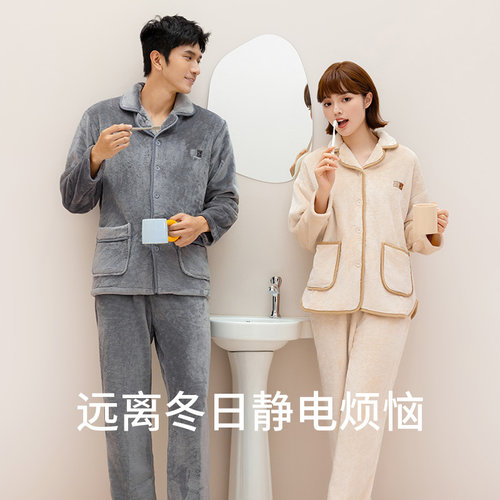 秋鹿冬款情侣法兰绒睡衣女秋冬加厚珊瑚绒保暖家居服套装男士 - 图2