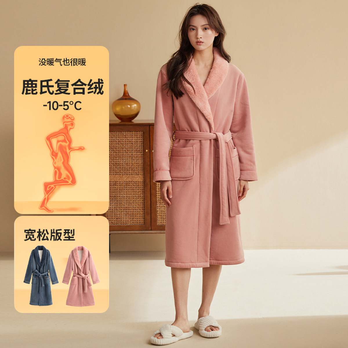 秋鹿【防静电】珊瑚绒情侣睡衣女冬款宽松舒适复合绒男款保暖睡袍,淘宝优惠券,粉丝福利购,淘宝优惠卷