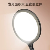 Мобильная живая лампа Anchor Special Beauty Skin Омоложение светодиодные селфи на рабочие столы.